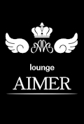 かな Lounge AIMER・アイミー - 静岡 両替町のキャバクラ