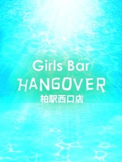 プロフィール写真4・れい|Girl's Bar HANGOVER 柏駅西口店・ハングオーバー カシワエキニシグチテン - 柏駅 西口のガールズバー