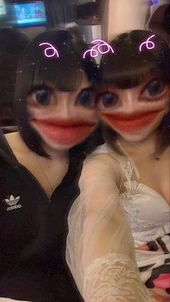 めい