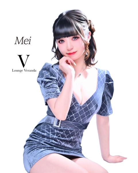 めい lounge Veranda