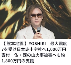 れんか