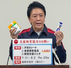 れんか