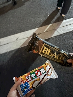 はる