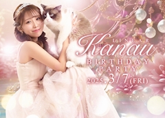 プロフィール写真7・かなう|CLUB LINEAR・リニア - 名古屋 錦のキャバクラ
