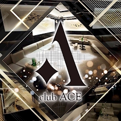 プロフィール写真1・せな|club ACE・エース - 成田のキャバクラ