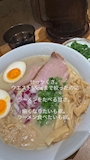 新着ブログ 欲望に負けた瞬間。