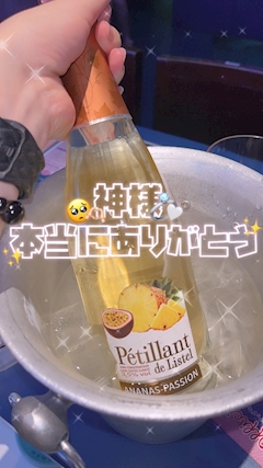 おこめ「ぽん❗️」