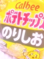 chiko