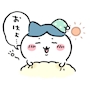 chiko