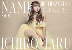 プロフィール写真5・一郎丸 ナミ｜CLUB WARP・ワープ - 名古屋 錦のキャバクラ