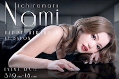 プロフィール写真7・一郎丸 ナミ｜CLUB WARP・ワープ - 名古屋 錦のキャバクラ