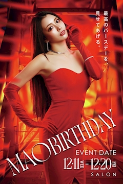 プロフィール写真2・今更 まお｜CLUB WARP・ワープ - 名古屋 錦のキャバクラ