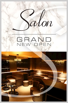 プロフィール写真5・メル｜CLUB WARP・ワープ - 名古屋 錦のキャバクラ