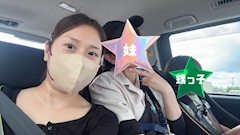 りか「夏休み🍧」