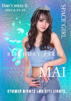 プロフィール写真2・マイ｜RAINBOW LOUNGE STAR・レインボーラウンジスター - 八王子のクラブ/ラウンジ
