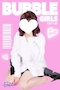 プロフィール写真2・うか|Bubble・バブル - 岐阜 柳ヶ瀬のガールズバー