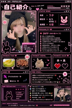 プロフィール写真3・うか|Bubble・バブル - 岐阜 柳ヶ瀬のガールズバー