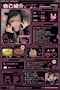 プロフィール写真3・うか|Bubble・バブル - 岐阜 柳ヶ瀬のガールズバー