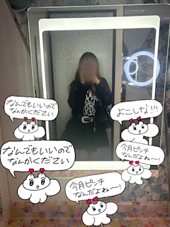 プロフィール写真13・うか|Bubble・バブル - 岐阜 柳ヶ瀬のガールズバー