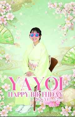 プロフィール写真1・津軽 とも子|胡蝶・こちょう - 郡山駅前のスナック