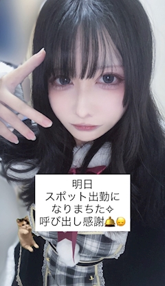 りるる🐇ᡣ . ̝ .ꛁּ .𓏸 【会えたらレア】「本日スポット出勤です🎄🎁🎅🌟」