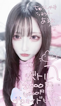 プロフィール写真6・りるる🐇ᡣ . ̝ .ꛁּ .𓏸 【会えたらレア】｜アニマルパラドール・アニマルパラドール - 浜松のガールズバー