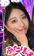 るな