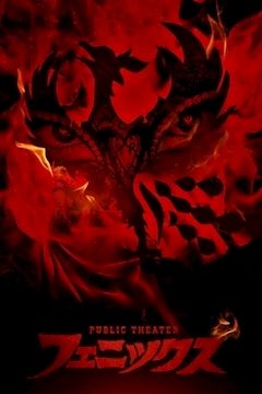 プロフィール写真1・ベリー｜PUBLIC THEATER PHOENIX・フェニックス - すすきのガールズバー