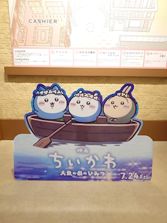 女の子