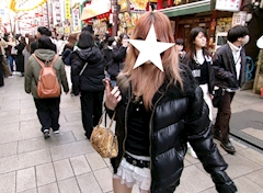 まなみ「まなみです‼️」