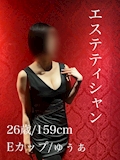 ゅぅぁ