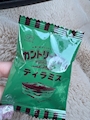 chiko