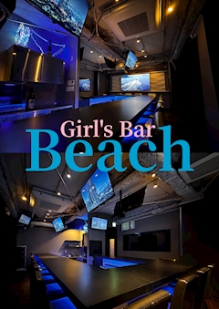 プロフィール写真2・みゆ｜Bar Beach・ビーチ - 門前仲町のガールズバー