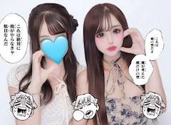 白咲まりん「鬼滅2回目🥹✨✨」