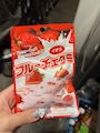 chiko