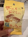 chiko