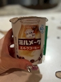 chiko