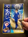 chiko