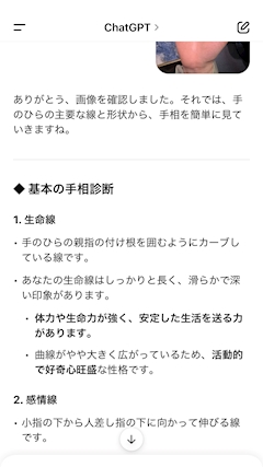 しいな