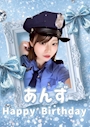 chiko
