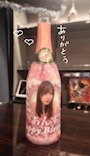 chiko