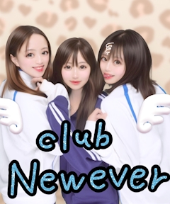 千春「平成にタイムスリップ🛸」