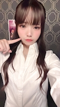 るな