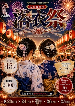 プロフィール写真2・【店長】|CAPITAL・キャピタル - 尾張旭市のキャバクラ