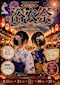 プロフィール写真2・【店長】|CAPITAL・キャピタル - 尾張旭市のキャバクラ