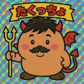 たくっちょ【店長】