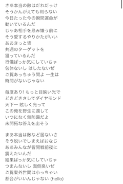朝比奈みな
