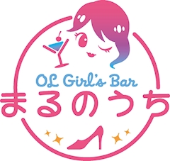プロフィール写真3・おきな|OL Cafe & BAR まるのうち・マルノウチ - 新所沢のガールズバー