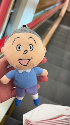 トア