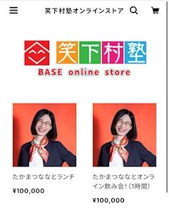 みなみ「🚶‍♀️‍➡️」